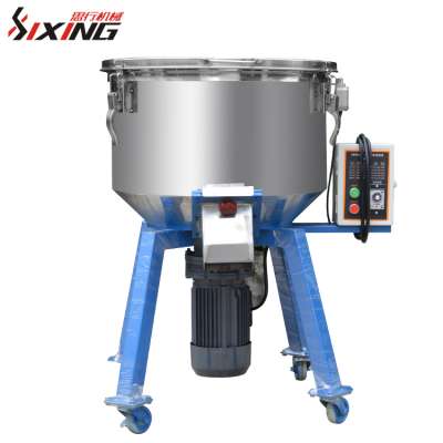 Small plastic processing particle mixer color particle mixer